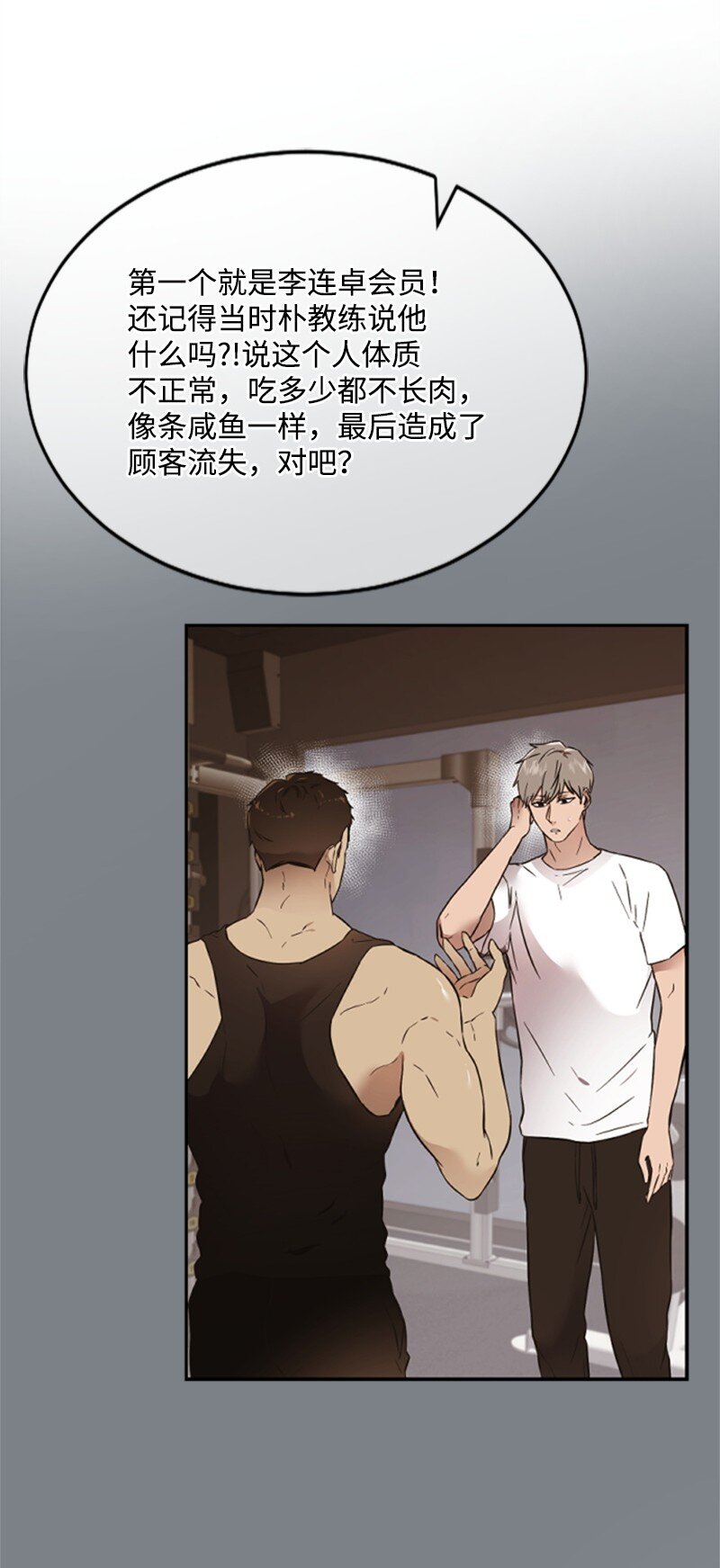 12 洪夏天争夺战START！(1/2)-第12话