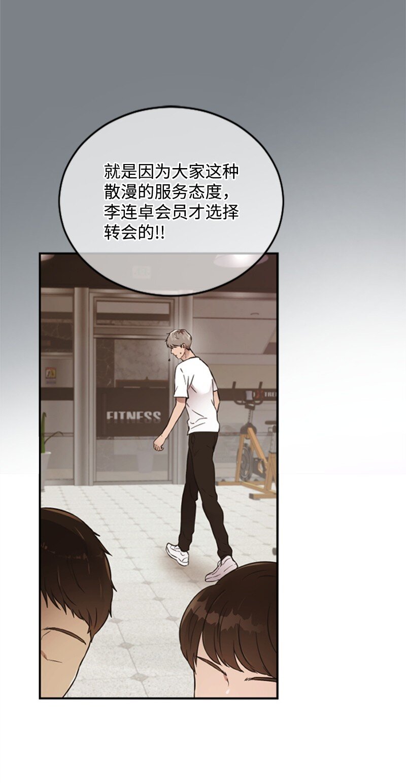 12 洪夏天争夺战START！(1/2)-第12话