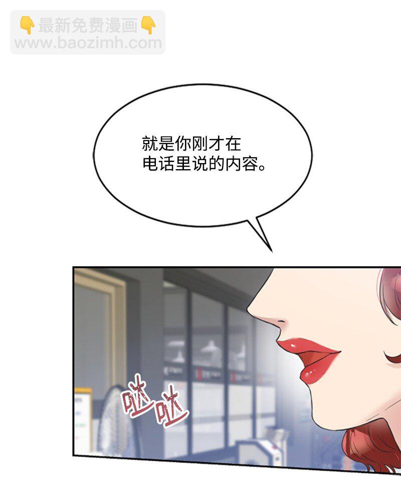 12 洪夏天争夺战START！(1/2)-第12话