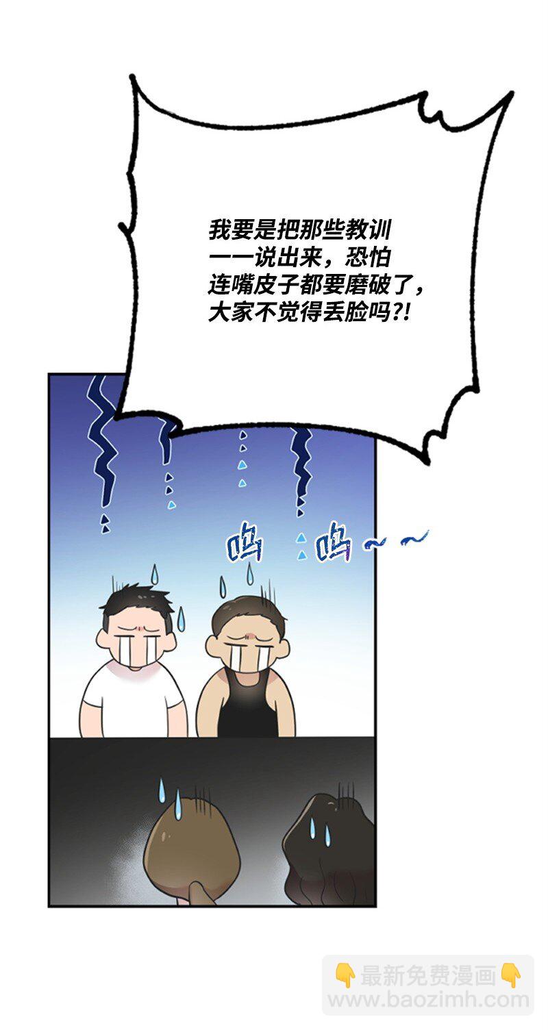 12 洪夏天争夺战START！(1/2)-第12话