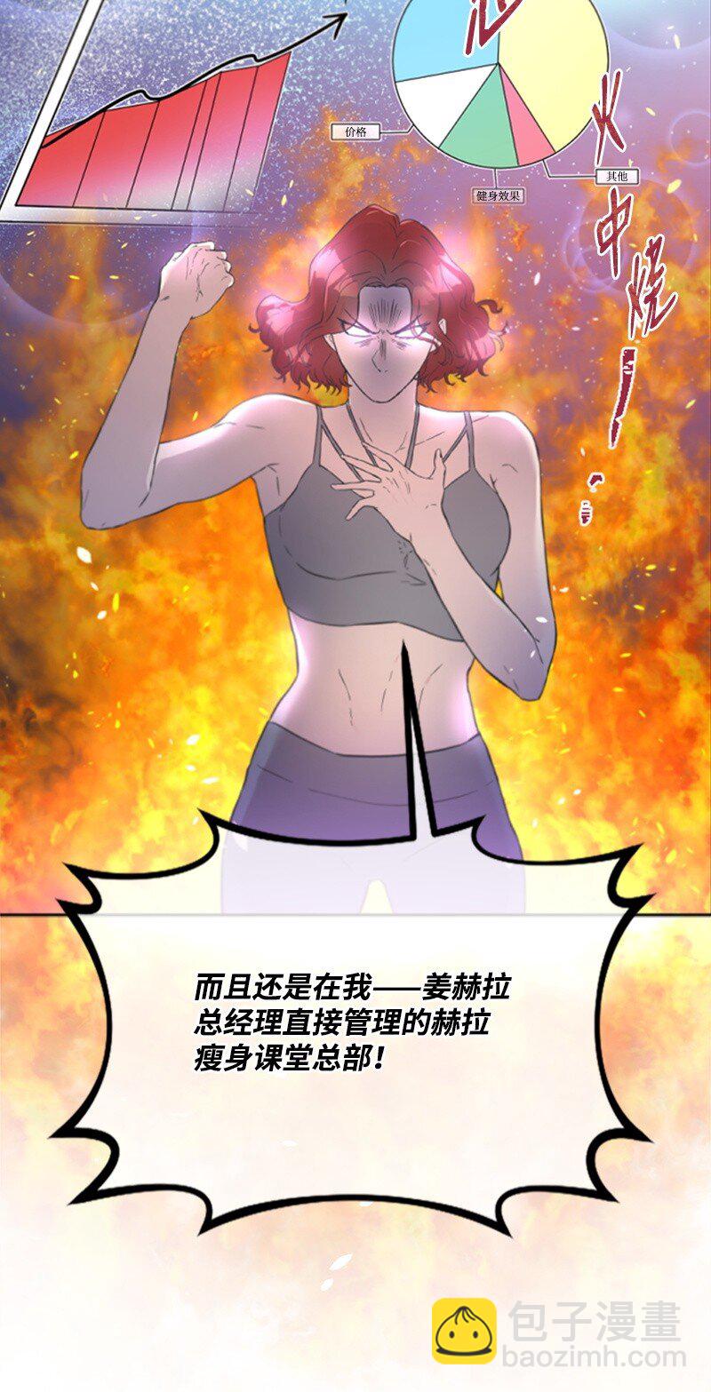 12 洪夏天争夺战START！(1/2)-第12话