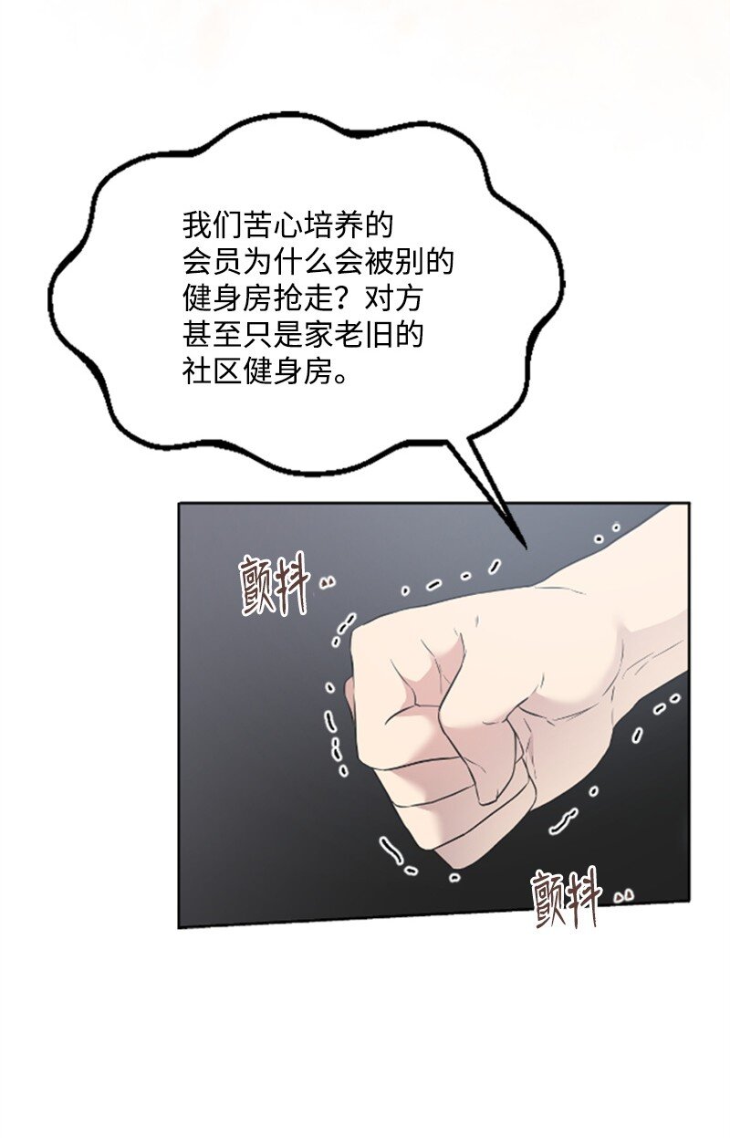 12 洪夏天争夺战START！(1/2)-第12话