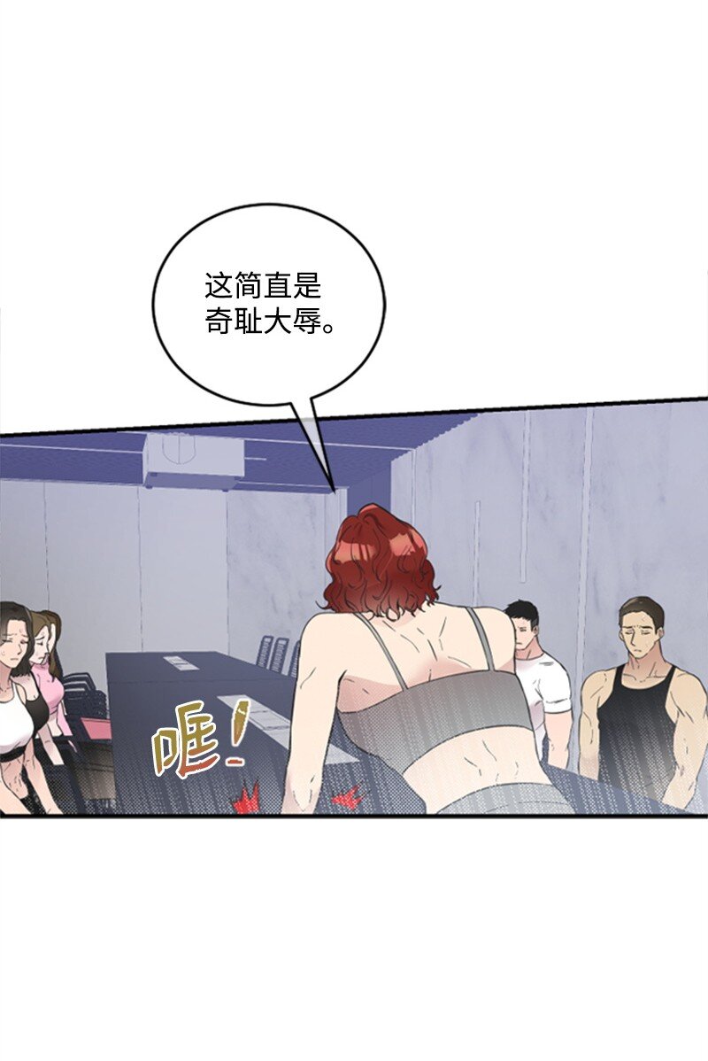 12 洪夏天争夺战START！(1/2)-第12话