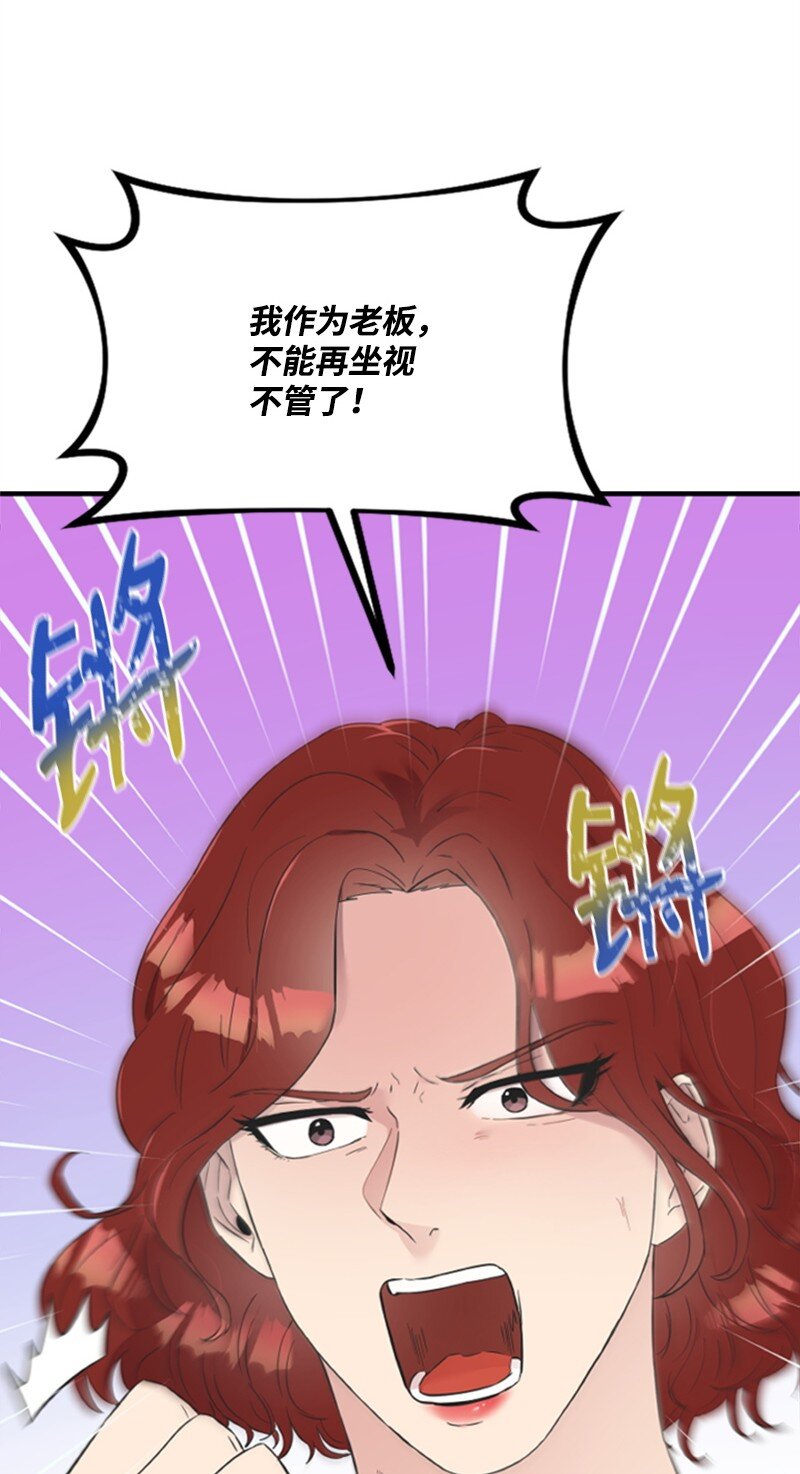 12 洪夏天争夺战START！(1/2)-第12话