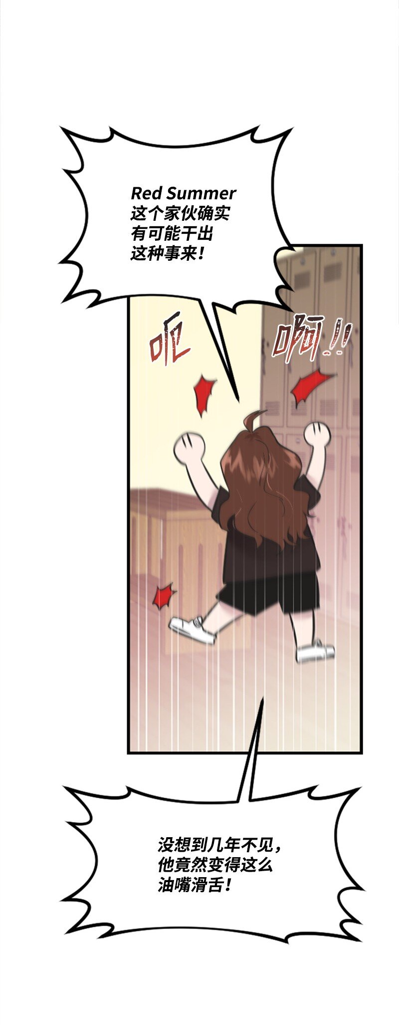 12 洪夏天争夺战START！(1/2)-第12话