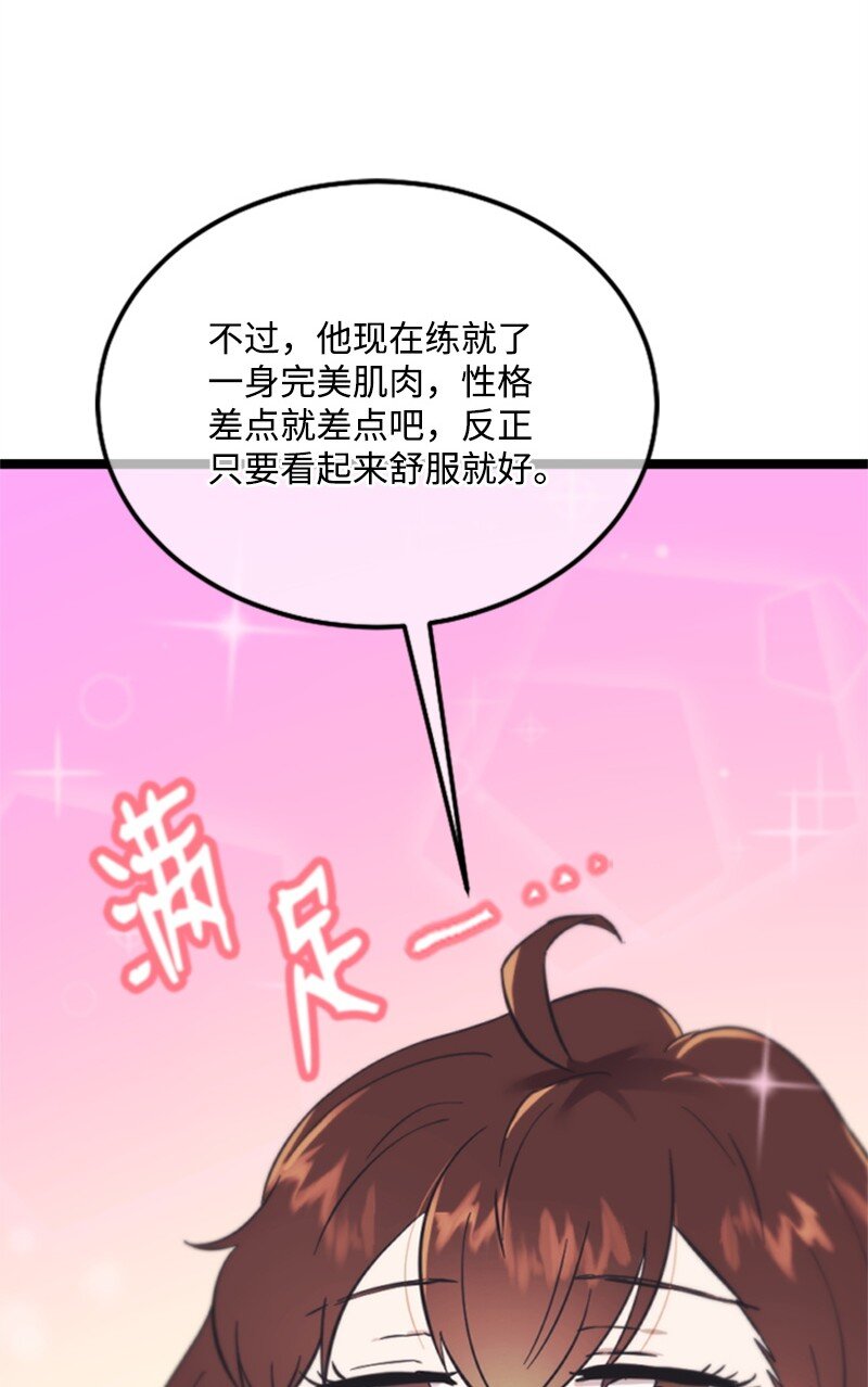 12 洪夏天争夺战START！(1/2)-第12话