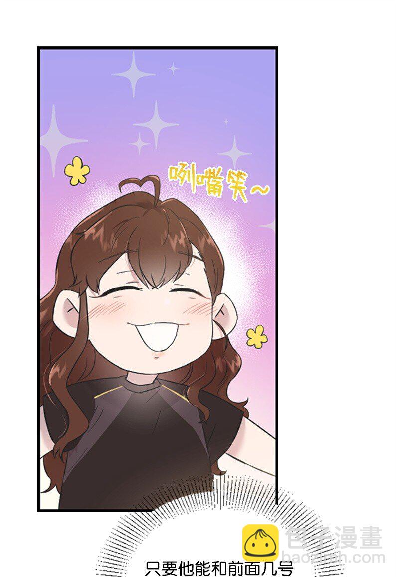 12 洪夏天争夺战START！(1/2)-第12话