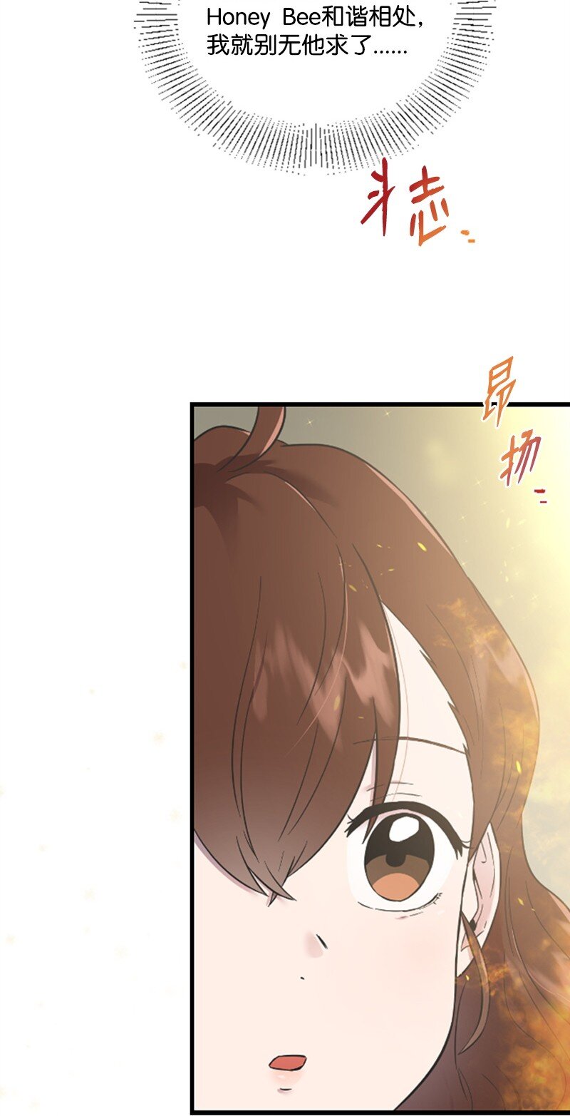 12 洪夏天争夺战START！(1/2)-第12话