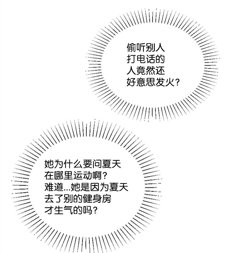 12 洪夏天争夺战START！(1/2)-第12话