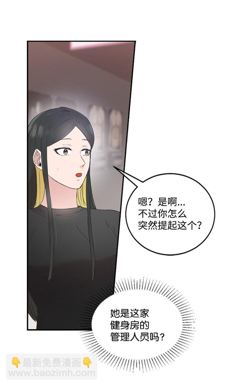 12 洪夏天争夺战START！(1/2)-第12话