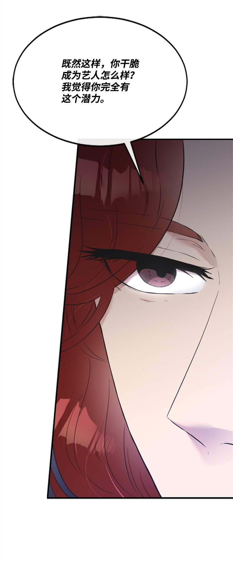 12 洪夏天争夺战START！(1/2)-第12话