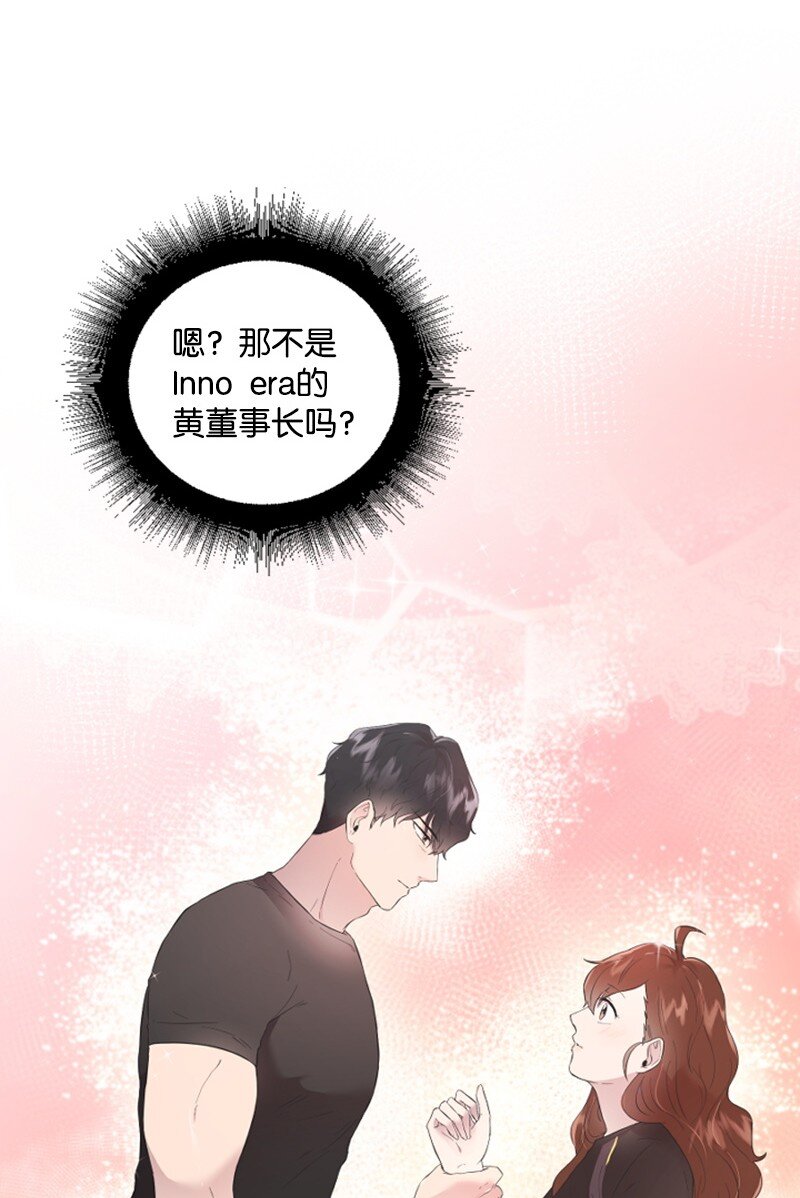 14 抓捕洪夏天(1/2)-第14话