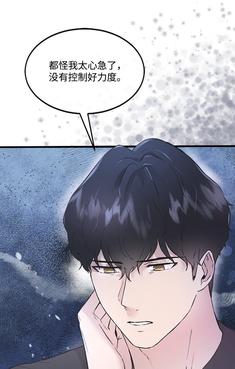 14 抓捕洪夏天(1/2)-第14话