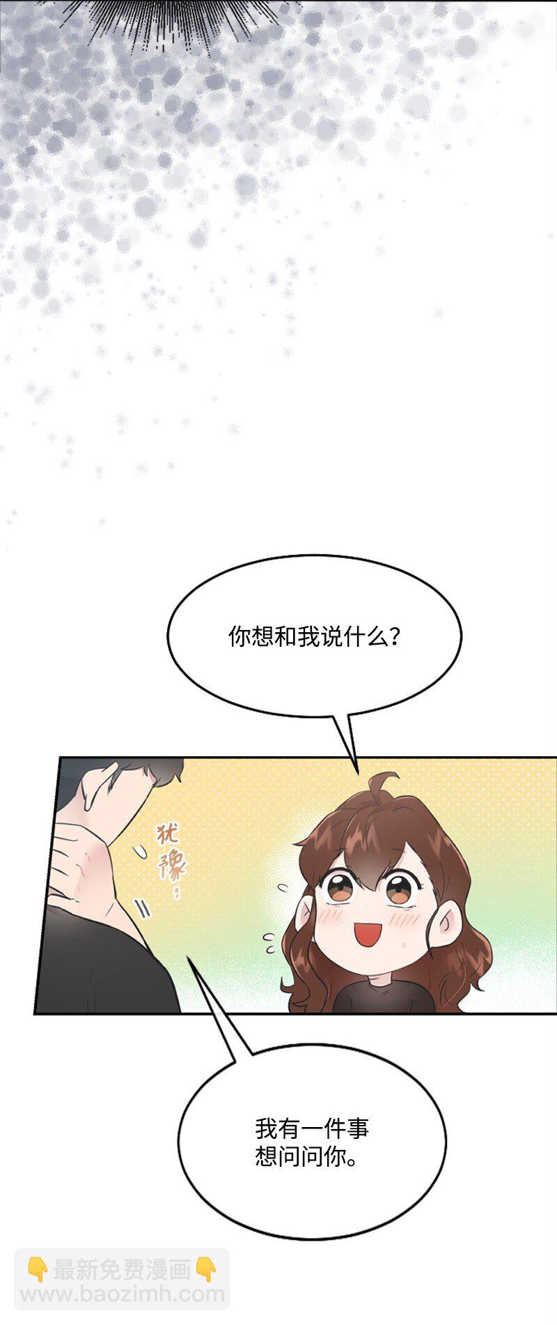 14 抓捕洪夏天(1/2)-第14话