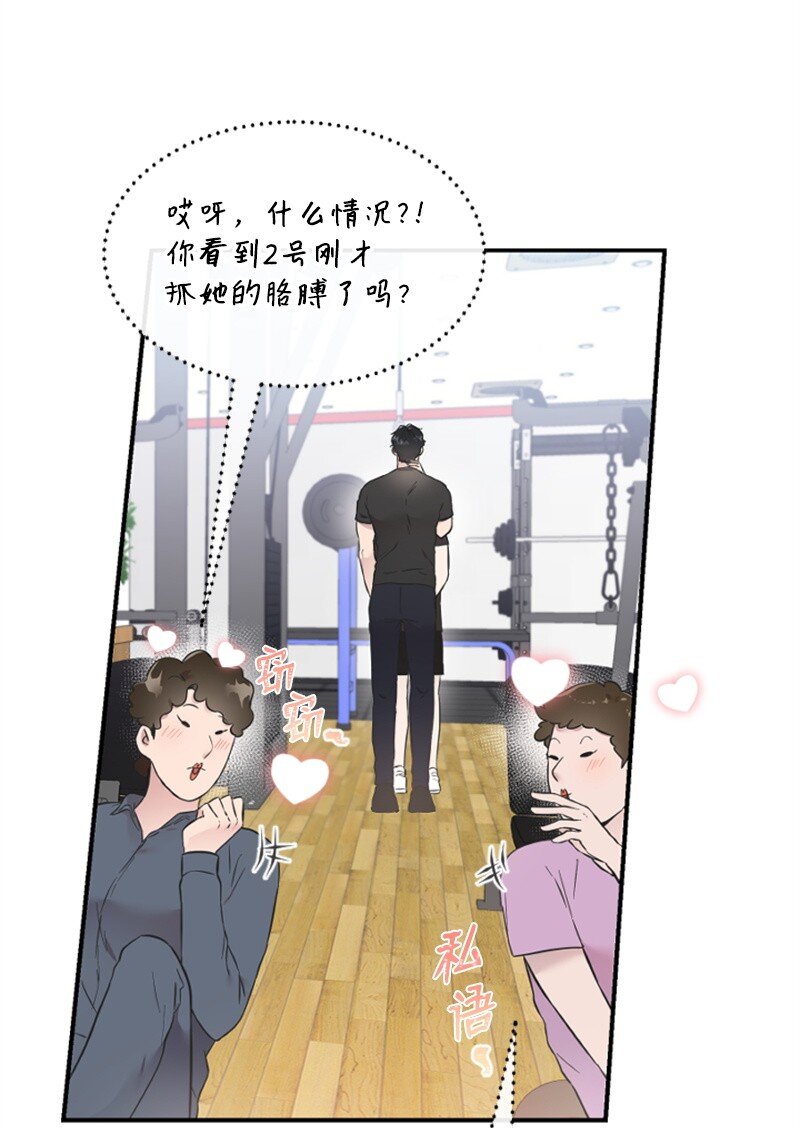 14 抓捕洪夏天(1/2)-第14话