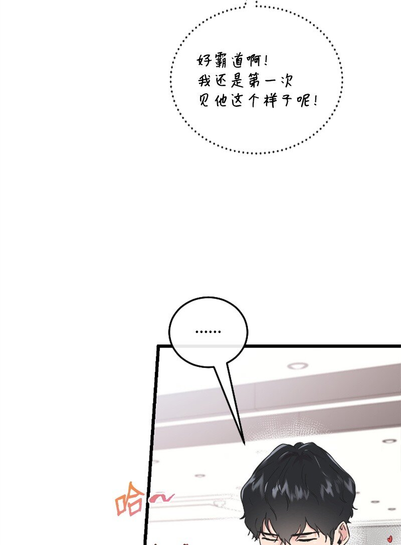 14 抓捕洪夏天(1/2)-第14话