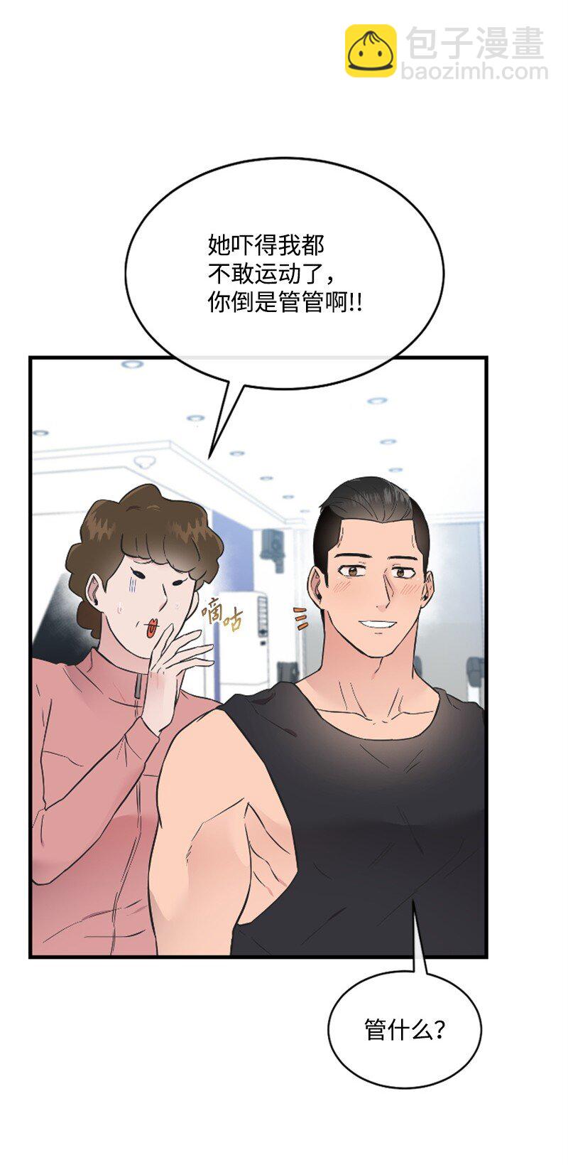 14 抓捕洪夏天(1/2)-第14话