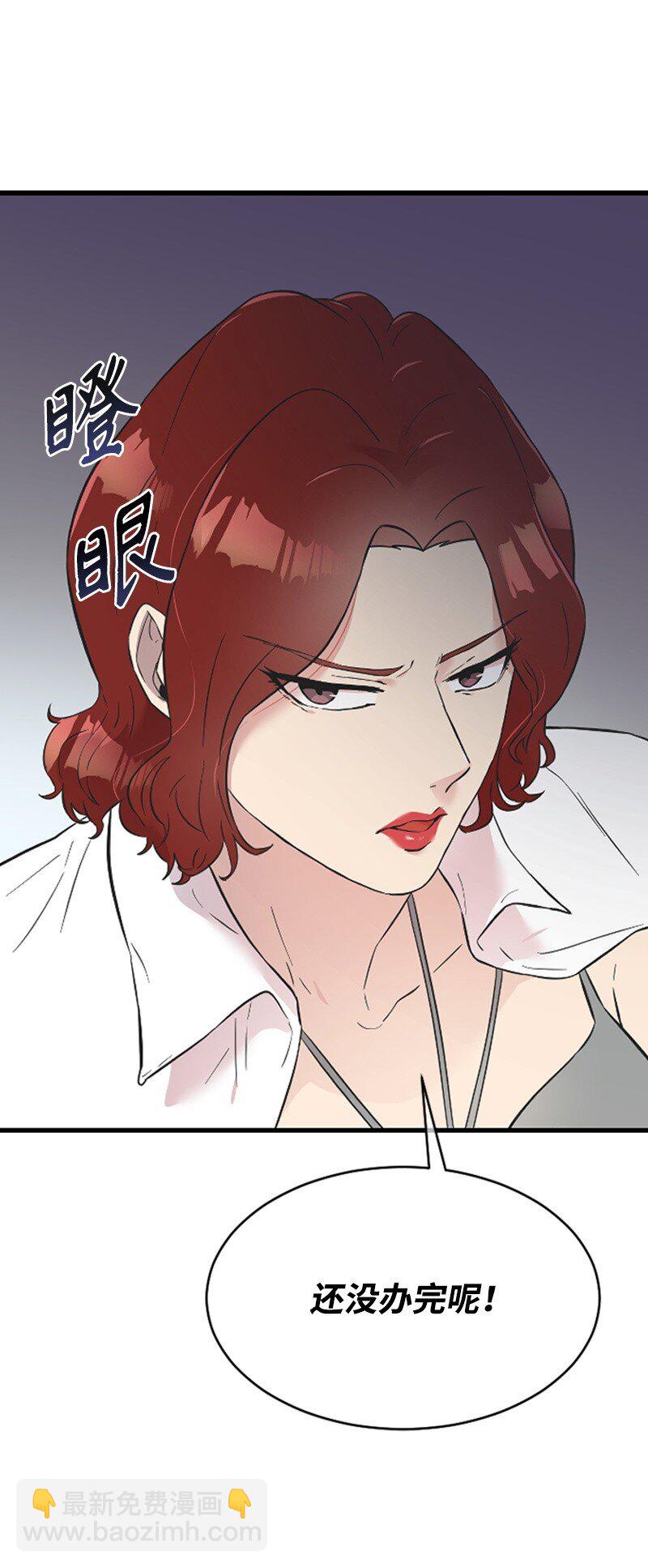 14 抓捕洪夏天(1/2)-第14话