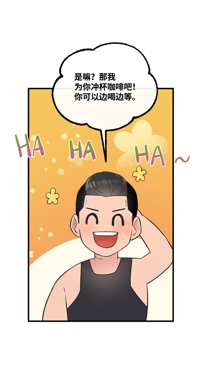 14 抓捕洪夏天(1/2)-第14话