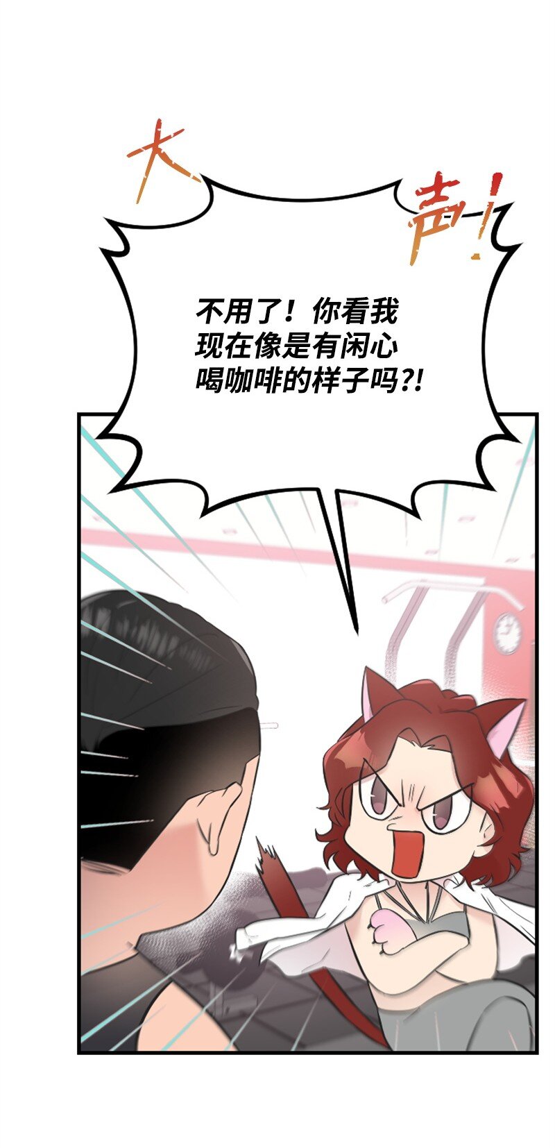 14 抓捕洪夏天(1/2)-第14话