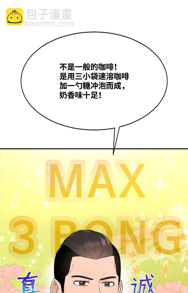 14 抓捕洪夏天(1/2)-第14话