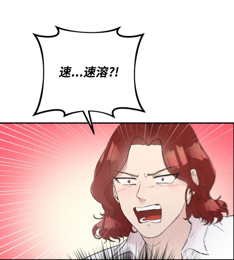 14 抓捕洪夏天(1/2)-第14话