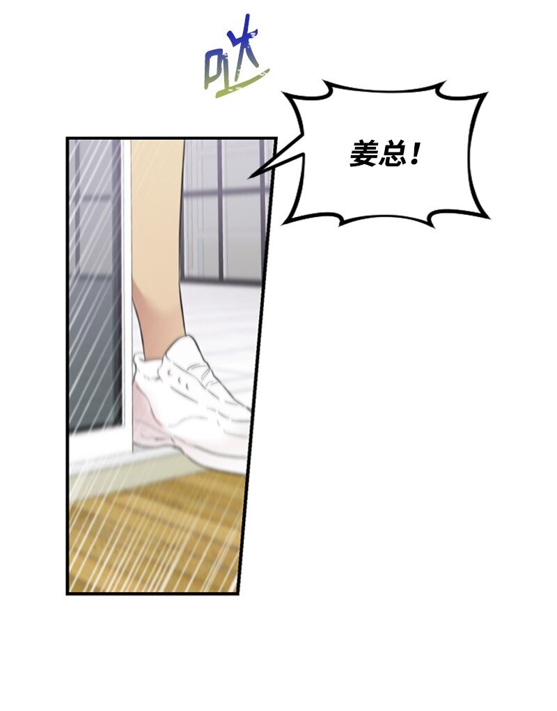 14 抓捕洪夏天(1/2)-第14话