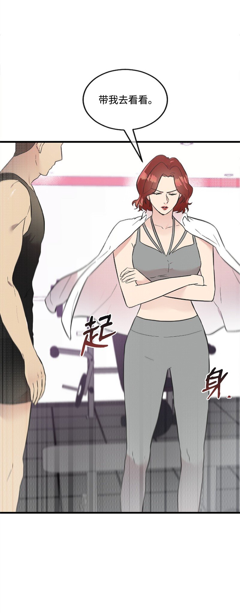 14 抓捕洪夏天(1/2)-第14话