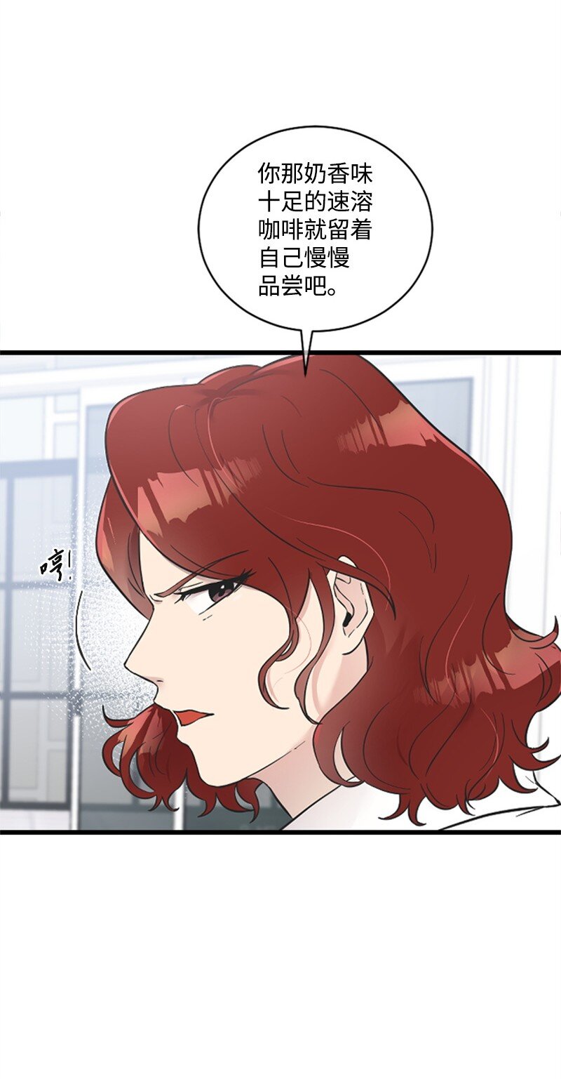 14 抓捕洪夏天(1/2)-第14话