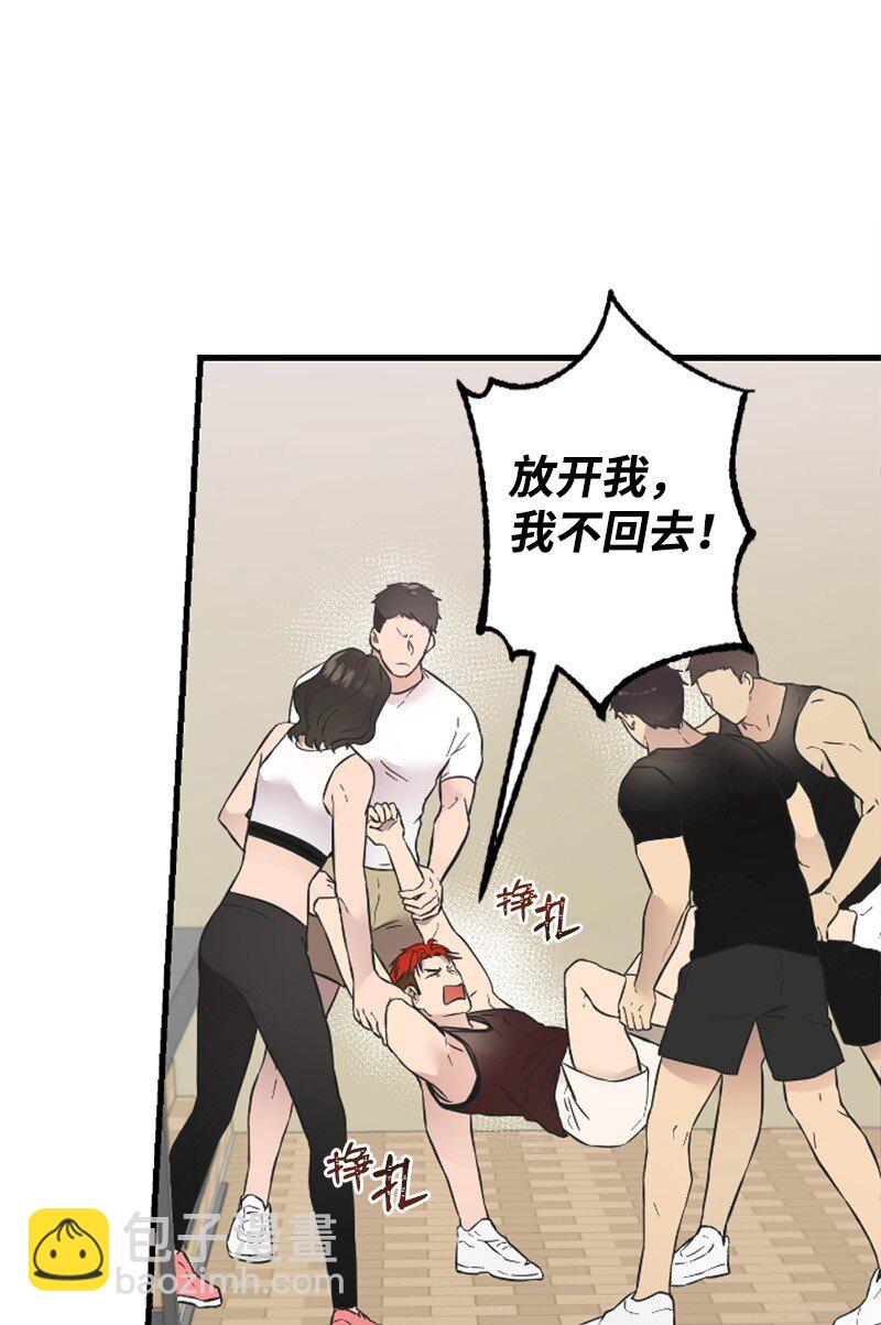 14 抓捕洪夏天(1/2)-第14话