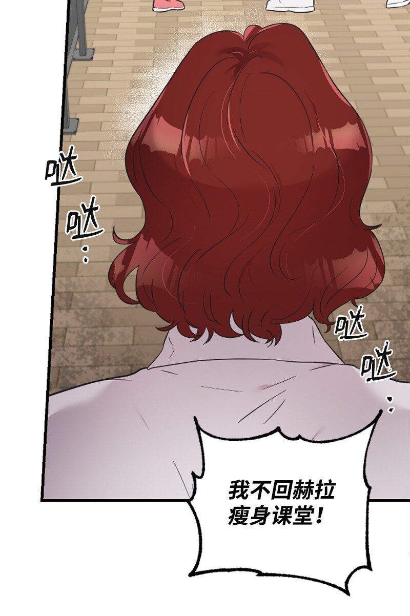 14 抓捕洪夏天(1/2)-第14话