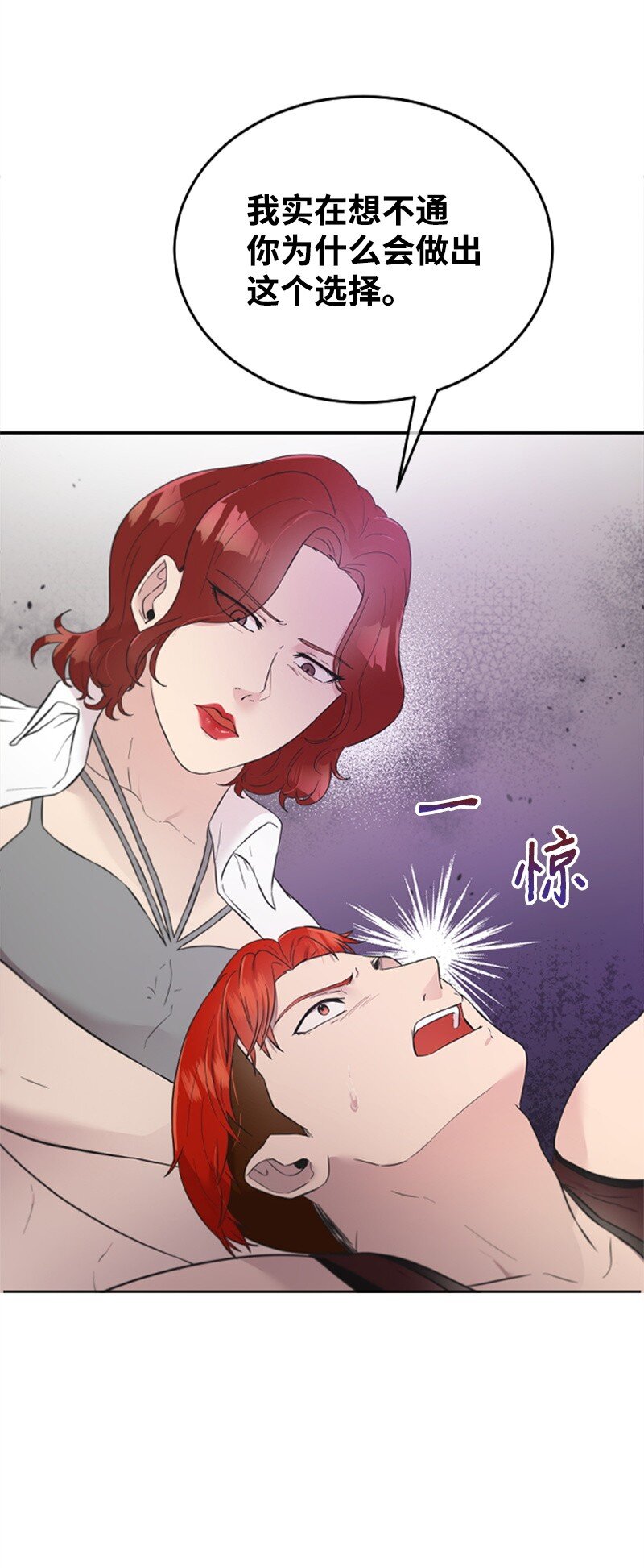 14 抓捕洪夏天(1/2)-第14话