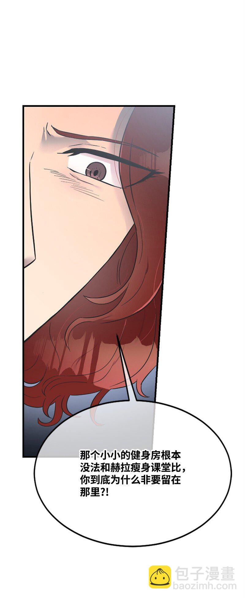 14 抓捕洪夏天(1/2)-第14话