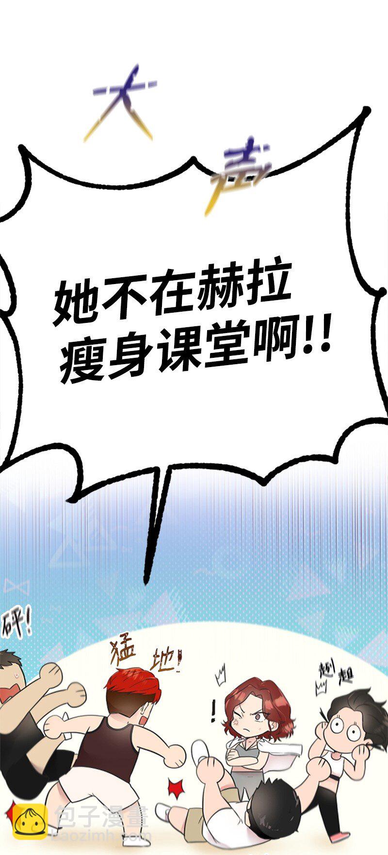 14 抓捕洪夏天(1/2)-第14话