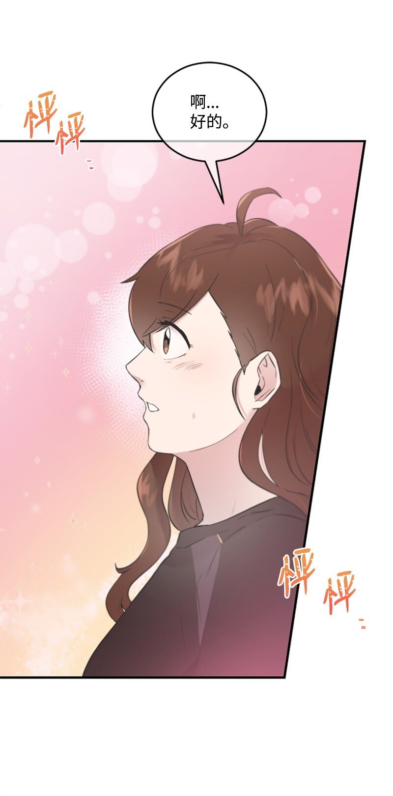 14 抓捕洪夏天(1/2)-第14话