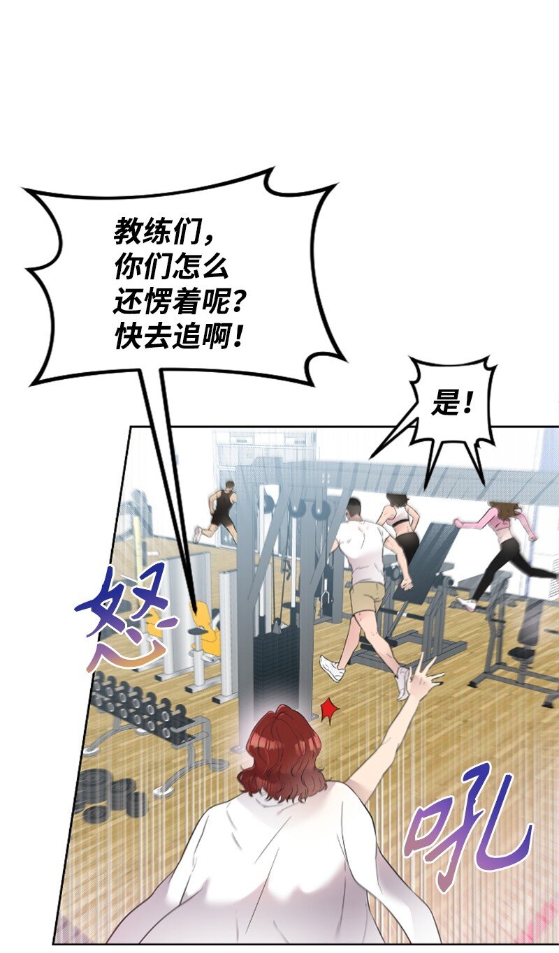 14 抓捕洪夏天(1/2)-第14话