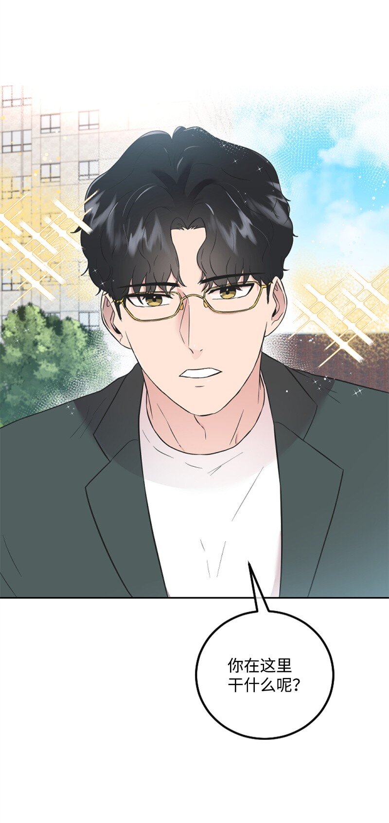 16 赵清争夺战(1/3)-第16话