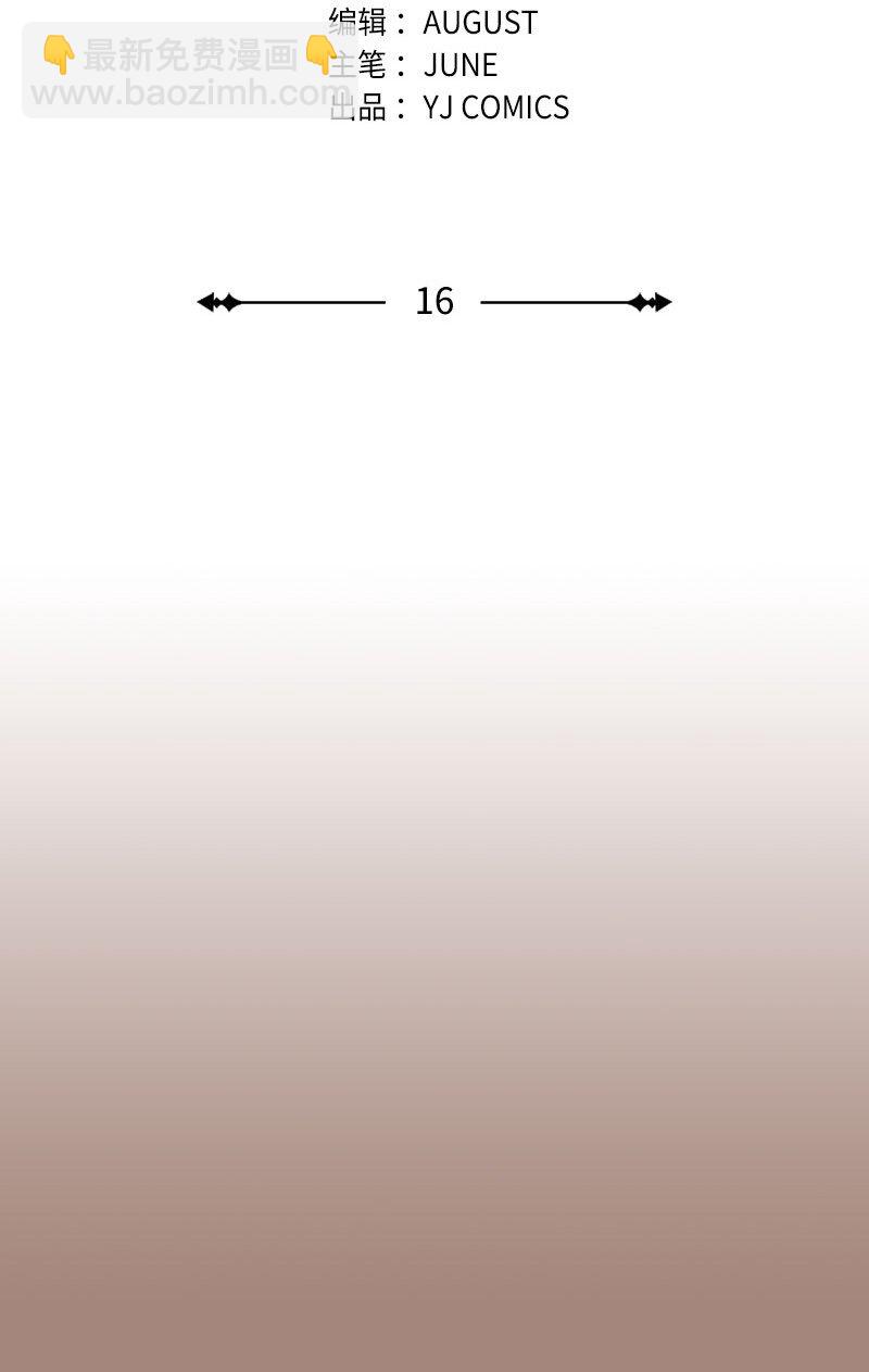 16 赵清争夺战(1/3)-第16话