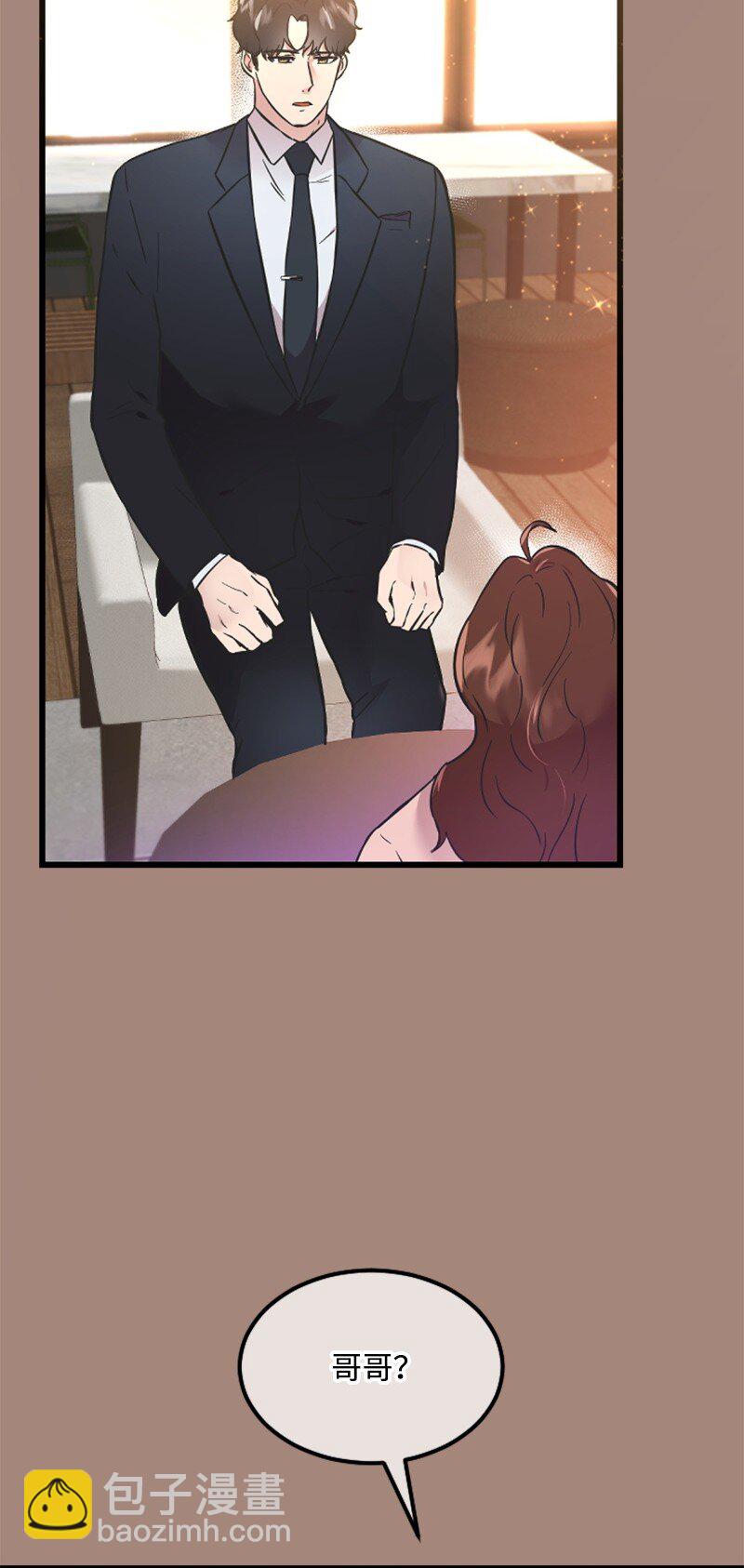 16 赵清争夺战(1/3)-第16话