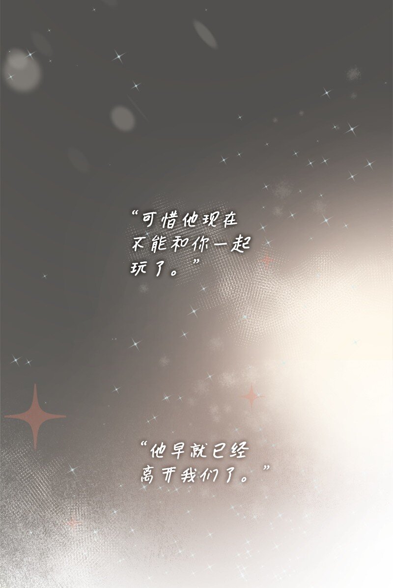 16 赵清争夺战(1/3)-第16话