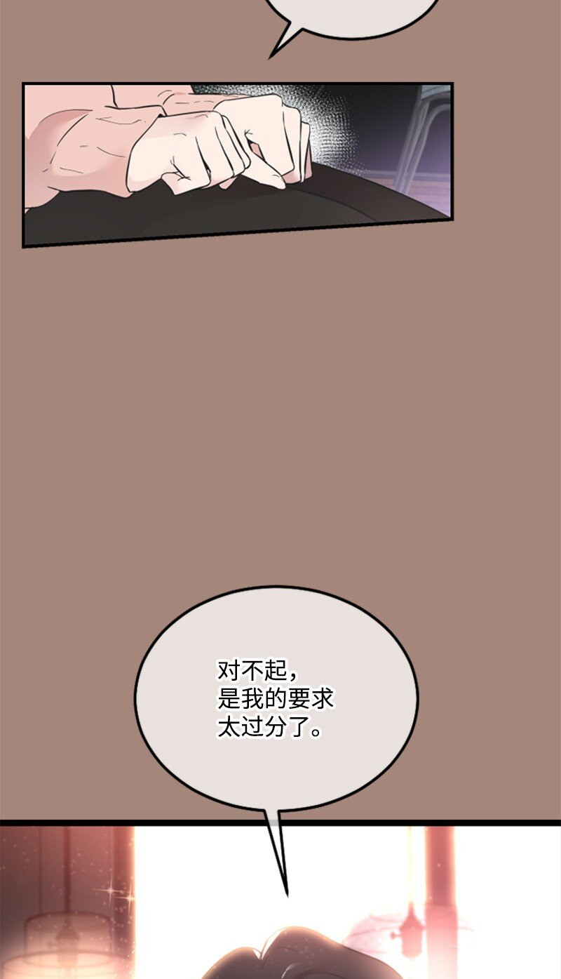 16 赵清争夺战(1/3)-第16话