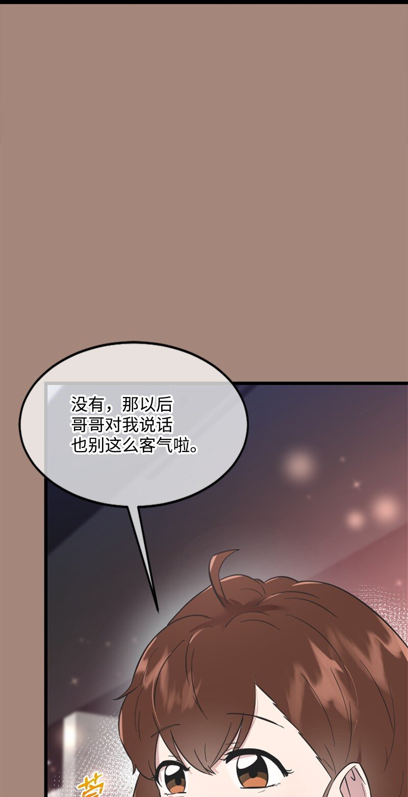 肌肉甜心 - 16 趙清爭奪戰(1/3) - 4