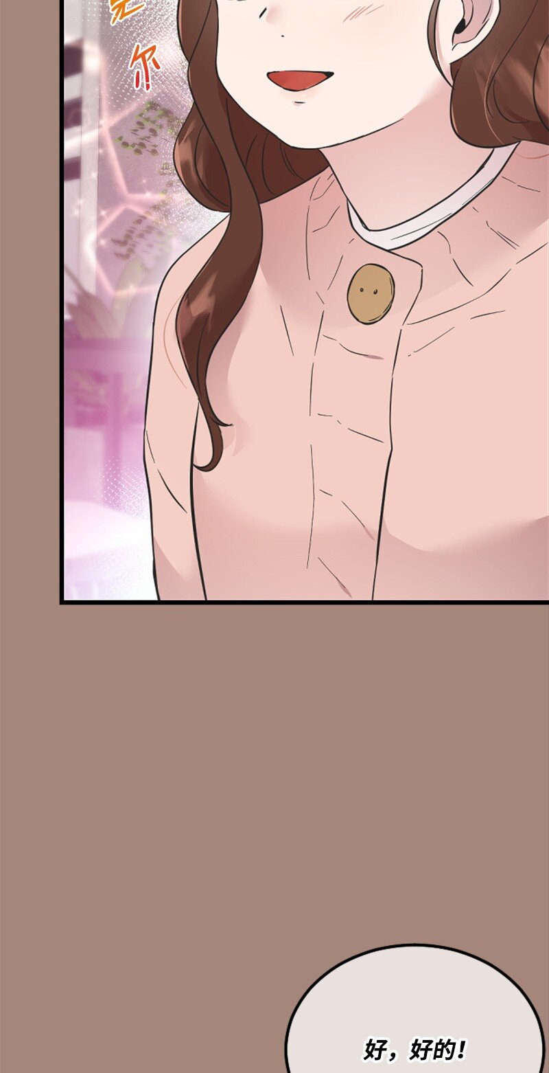 16 赵清争夺战(1/3)-第16话