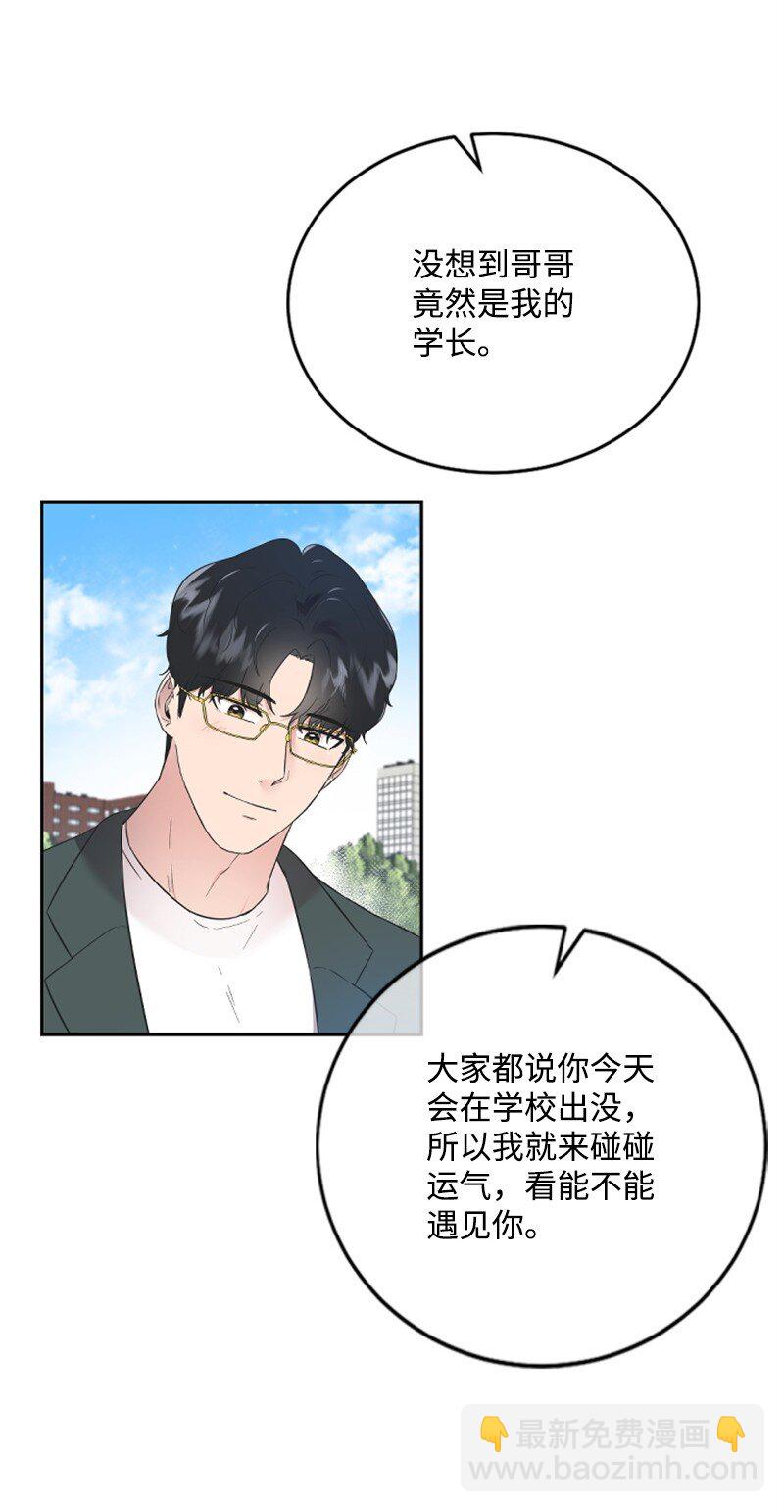 16 赵清争夺战(1/3)-第16话