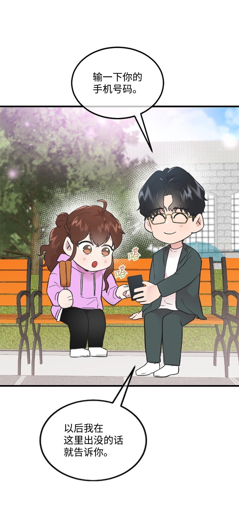 16 赵清争夺战(1/3)-第16话