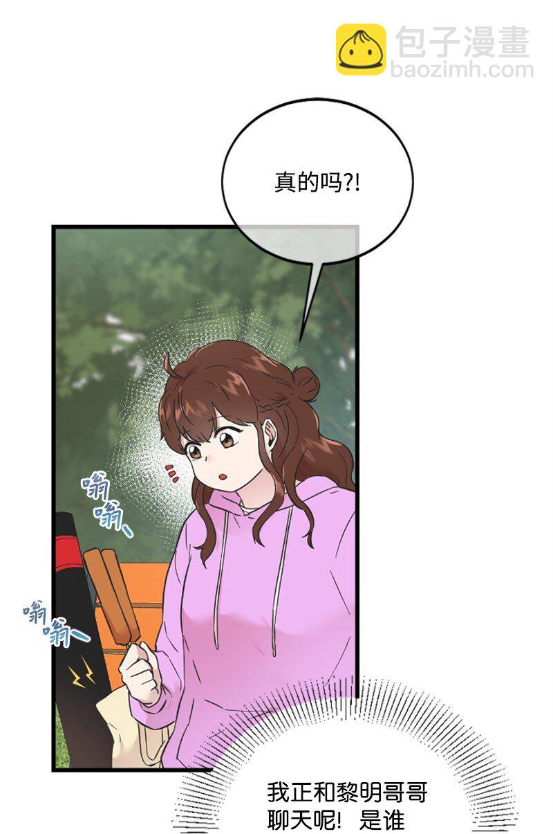 16 赵清争夺战(1/3)-第16话