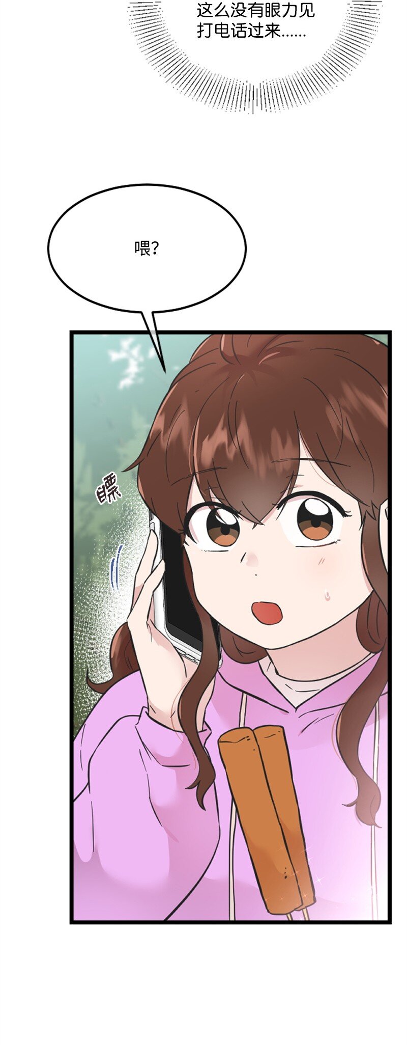 16 赵清争夺战(1/3)-第16话