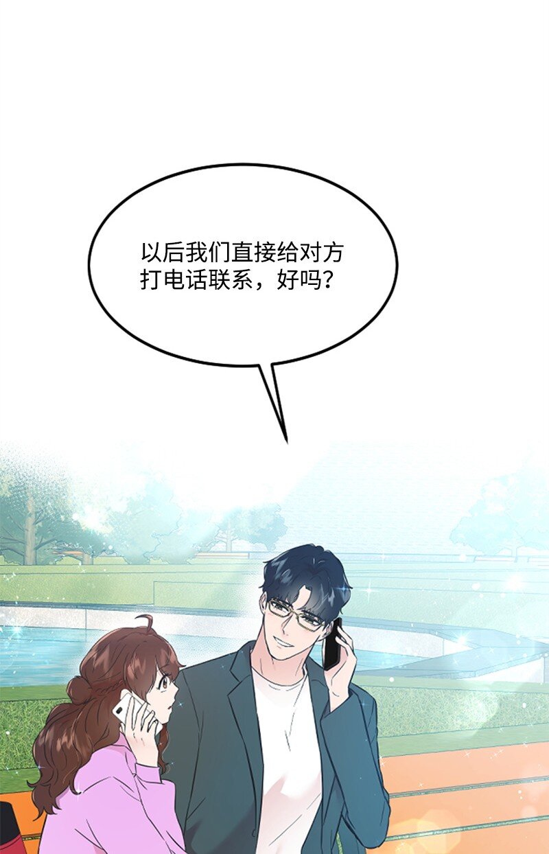 16 赵清争夺战(1/3)-第16话