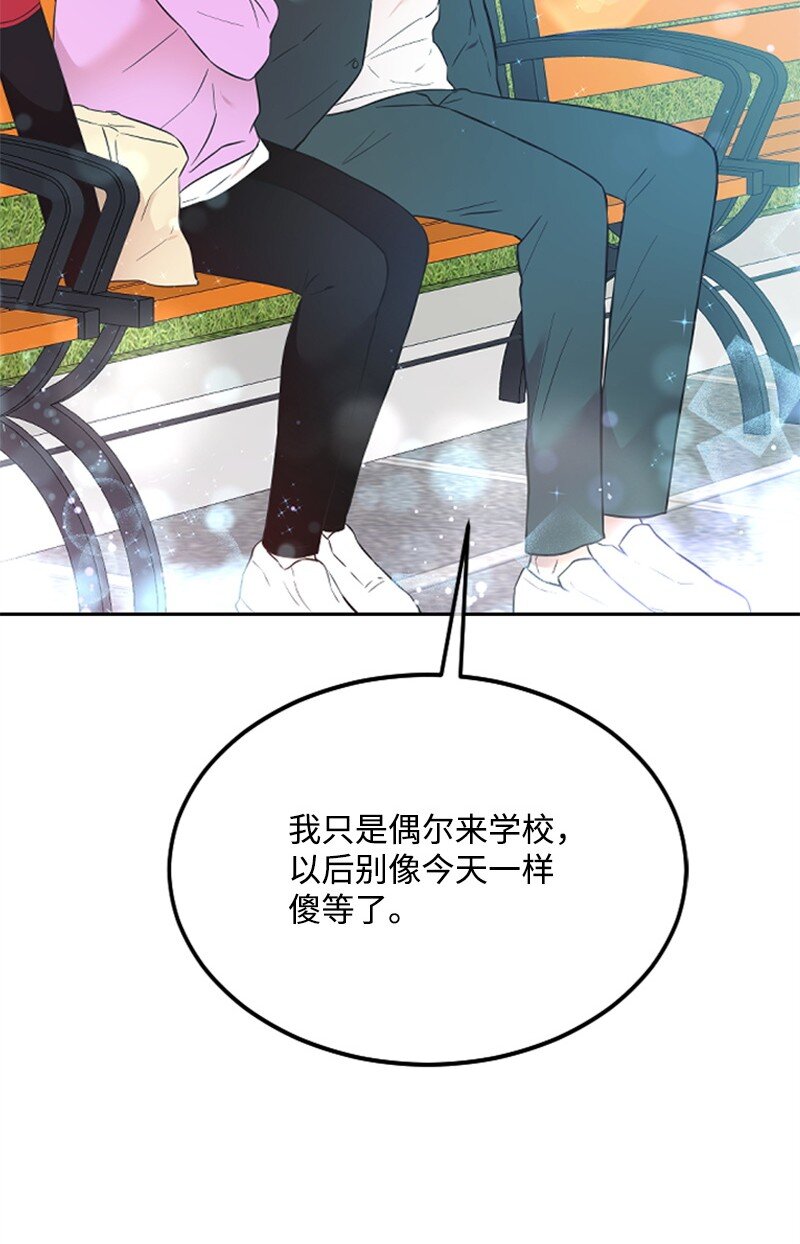 16 赵清争夺战(1/3)-第16话