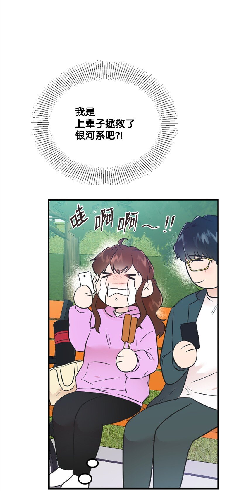 16 赵清争夺战(1/3)-第16话